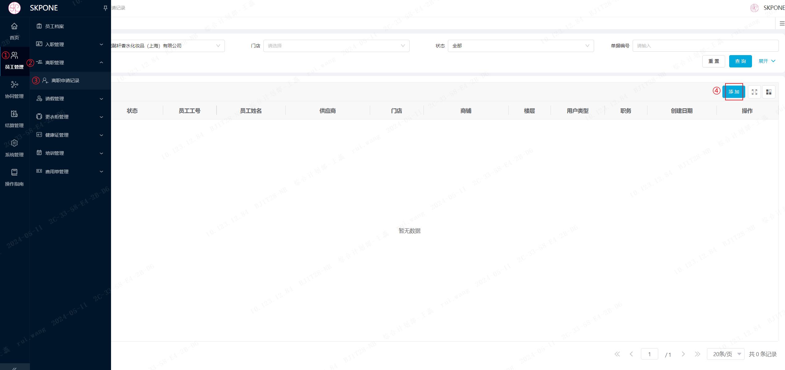 image-20240511134657728