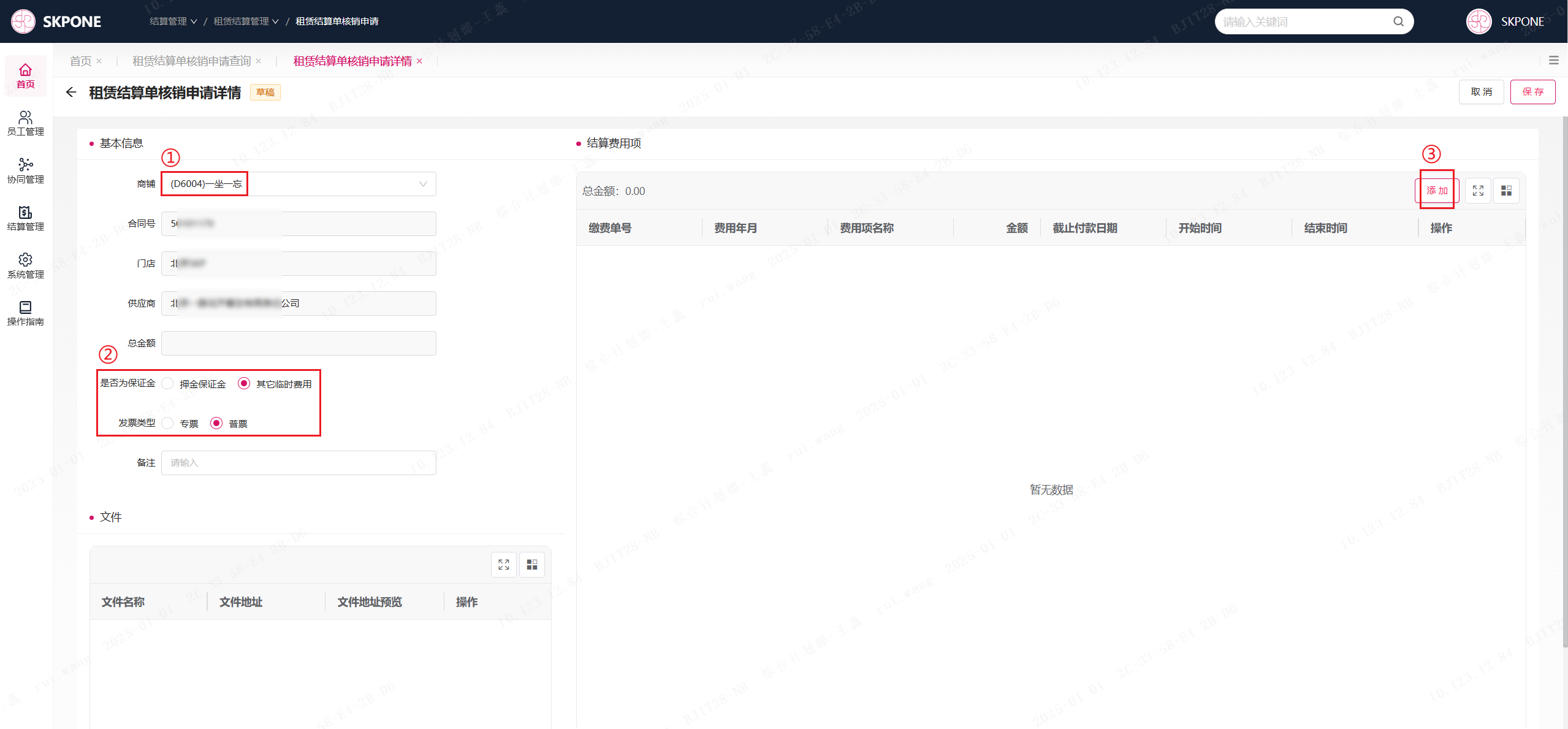 image-20250101100649309