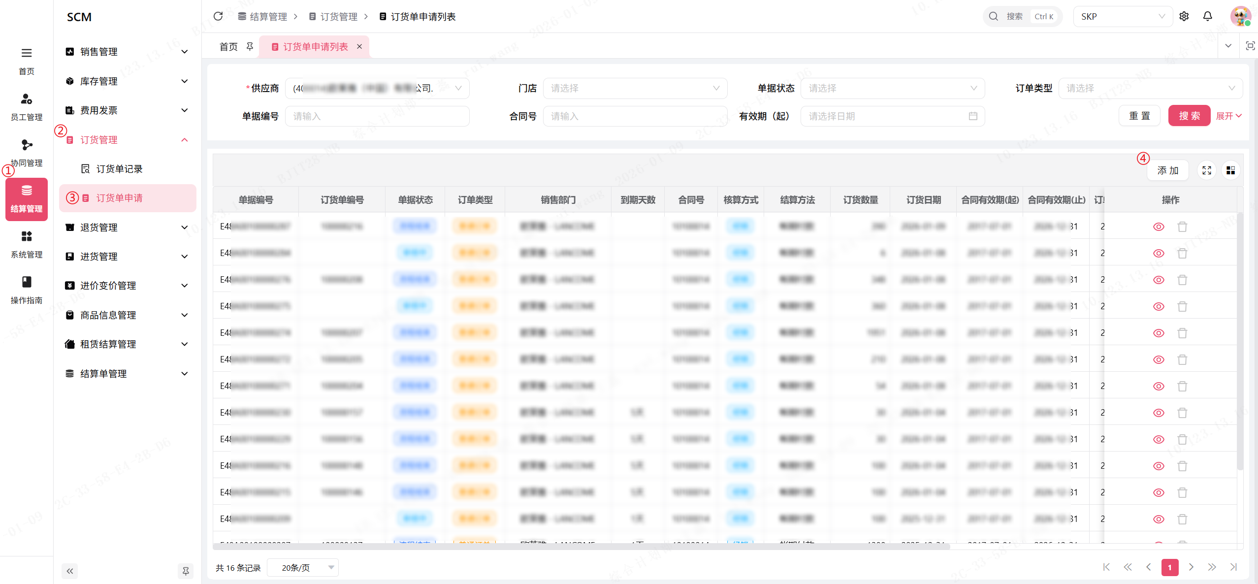 image-20260109171334490