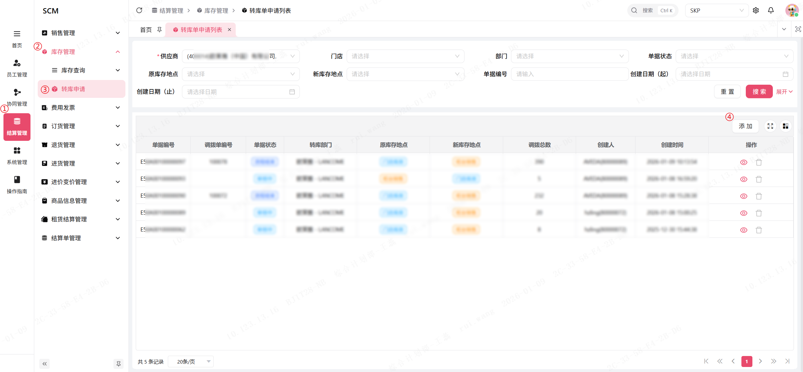 image-20260109174428502