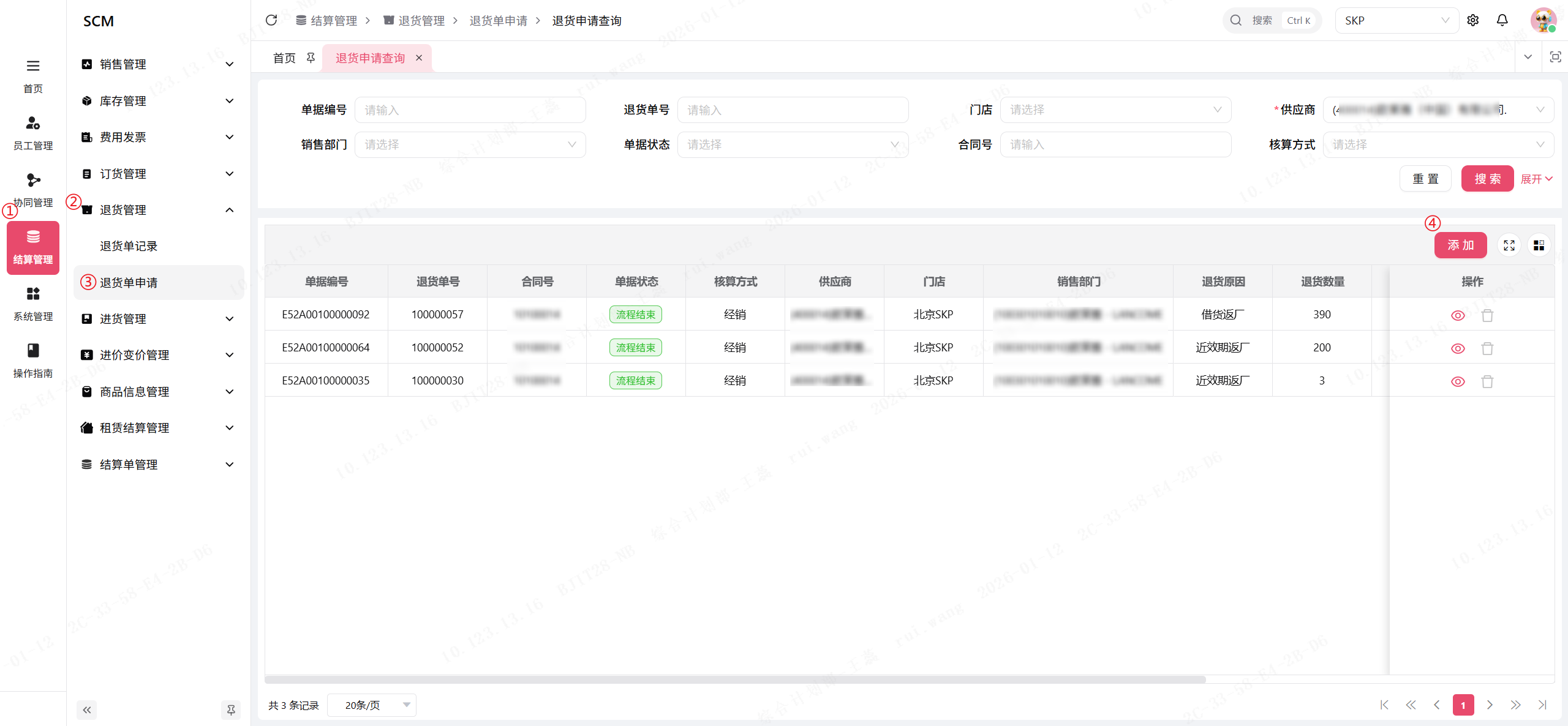 image-20260112100514590